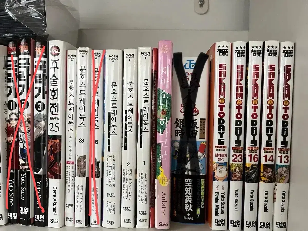 만화책 양도 (문스독, 사카데이, 지박소년 하나코군, 주술회전, 최애의 아이)