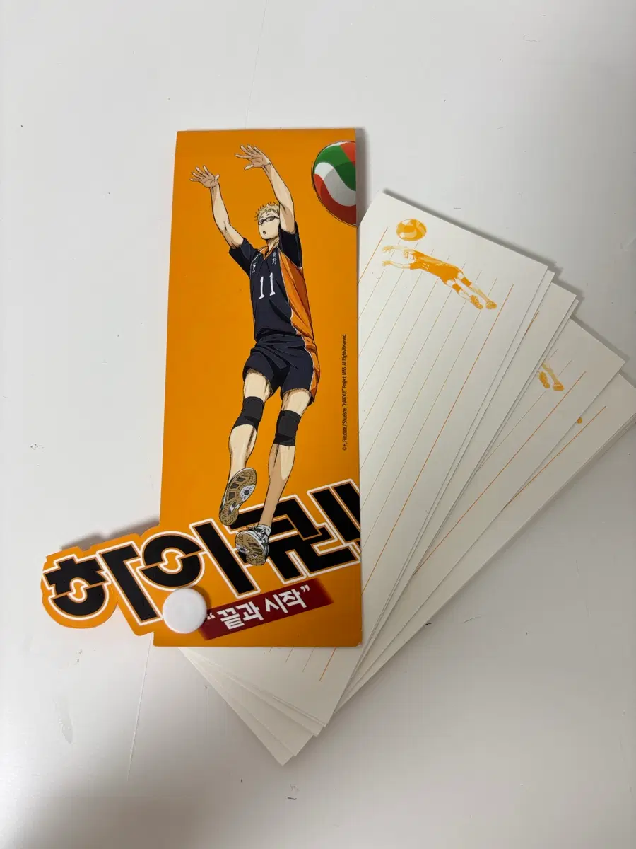 하이큐 끝과 시작 특전 판매