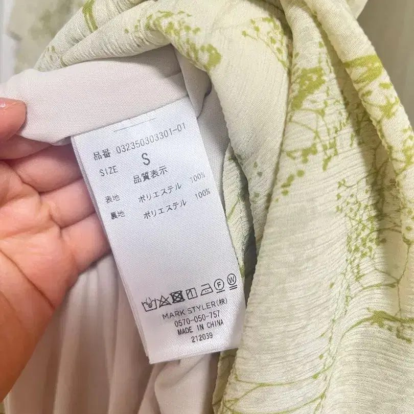 6번째 상품 이미지