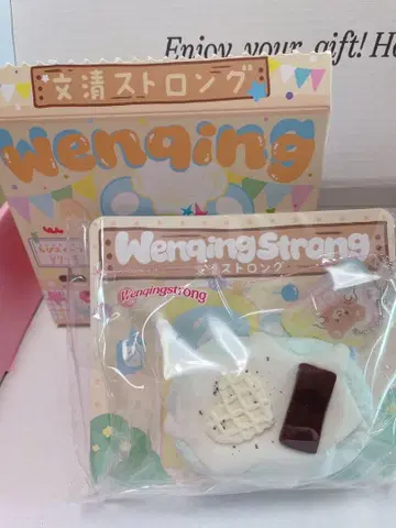 문청 Wengingstrong 스퀴즈 미니 민트 와플