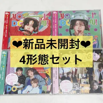 nctwish YO-I-DON 사쿠야 리쿠 ver. 미개봉 새상품 4형태