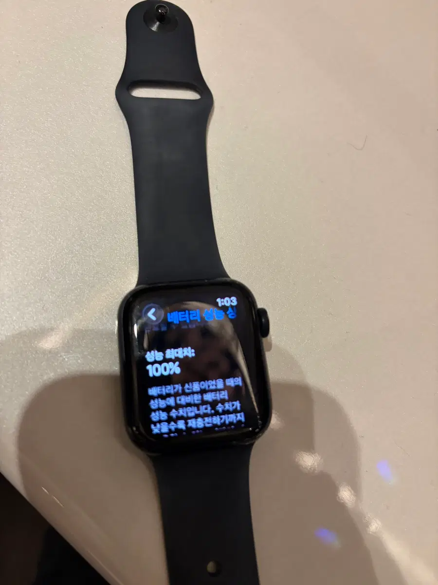 애플 워치 SE 2024 40mm 미드나이트 알루미늄 케이스 스포츠 밴드 S/M 미드나이트 (국내 정식 발매 제품)