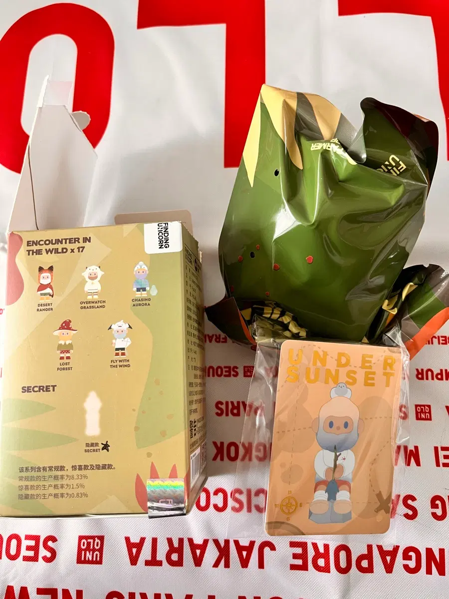 파머밥 시크릿 언더 선셋