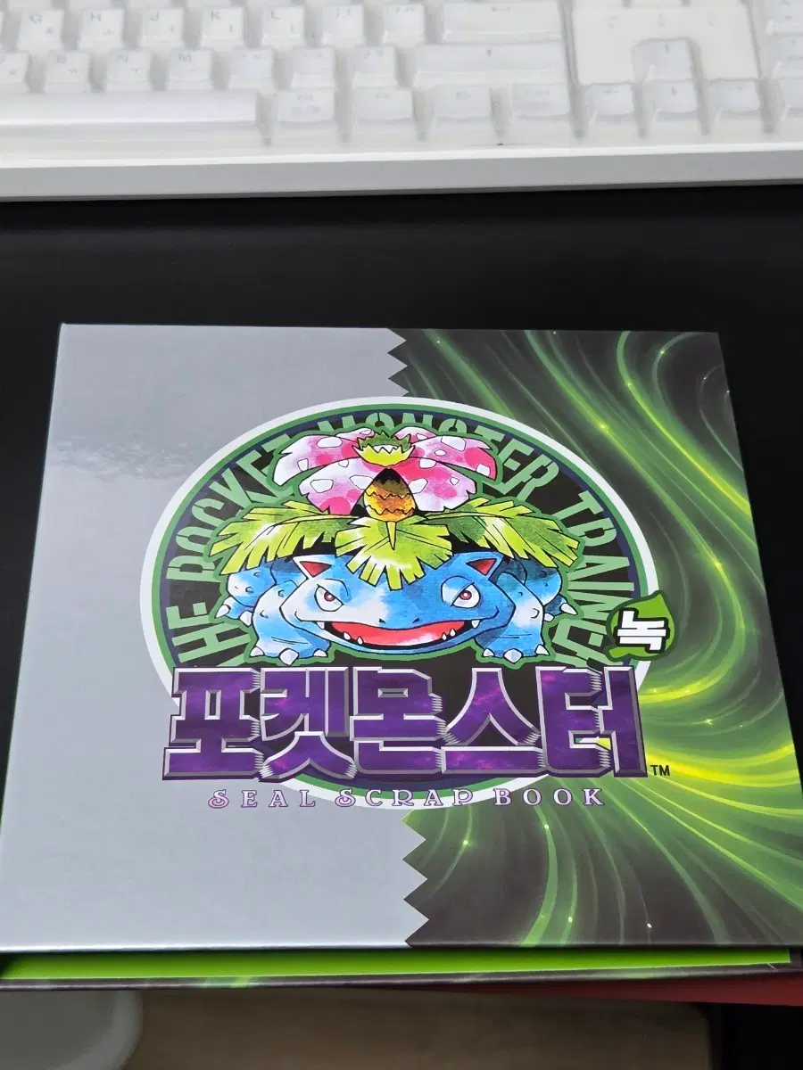 포켓몬스터 씰북 + 100종