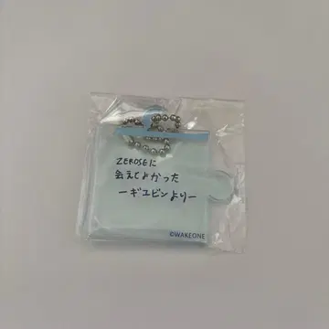 ZEROBASEONE zb1 김규빈 캡슐 토이 퍼즐 키링