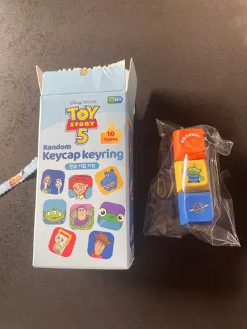 Toy Story 5 키캡 키링 리틀 그린맨