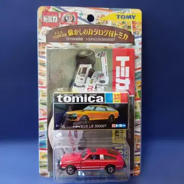 토미카 35주년 기념 추억의 카탈로그 포함 도요타 셀리카 LB 2000GT