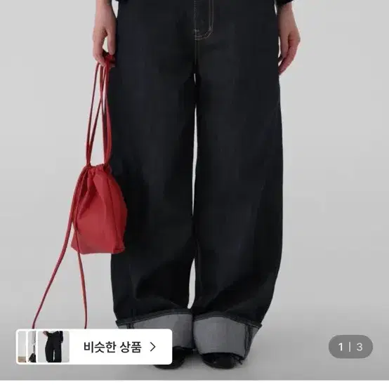 어텀 롤업논페이드데님