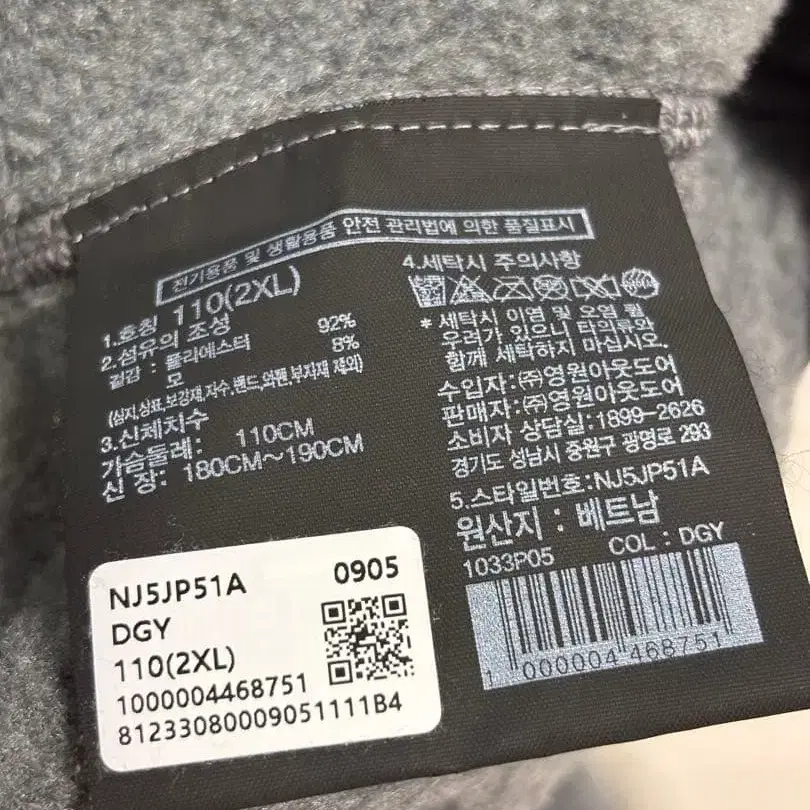 4번째 상품 이미지