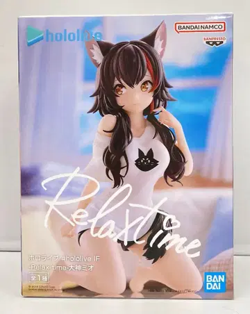 BANDAI SPIRITS #hololive IF Relax time 오오카미 미오