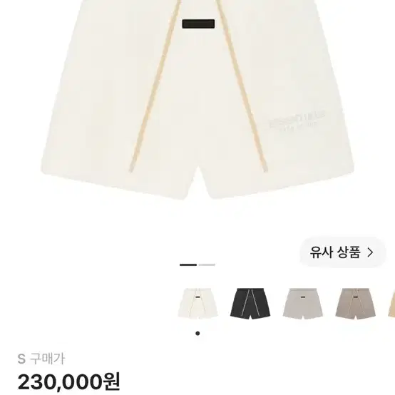 애센셜 쇼츠 반바지