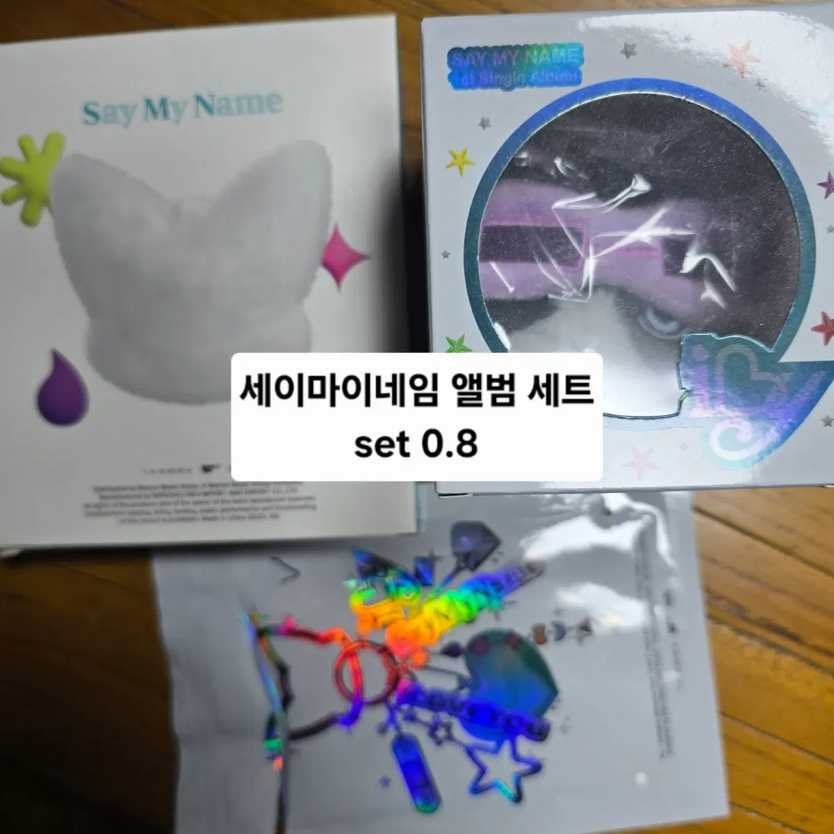 세이마이네임 세마넴 개봉 앨범 세트 양도