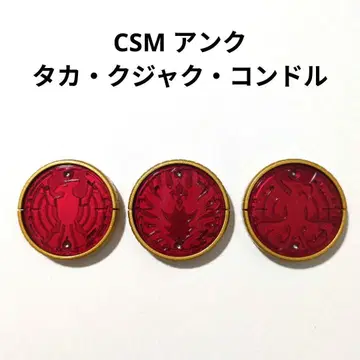CSM 앙크 타자돌 코어 메달 가면라이더 오즈