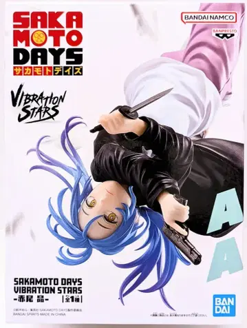 BANDAI SPIRITS VIBRATION STARS SAKAMOTO DAYS 아카오 아키라
