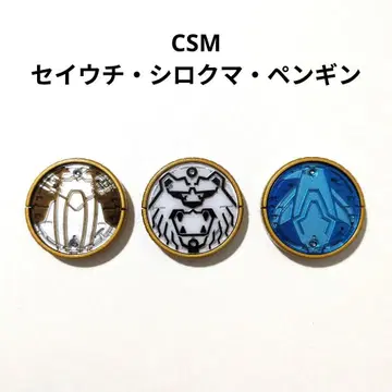 CSM 세이시로긴 코어 메달 가면라이더 오즈
