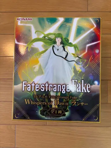Fate 피규어 엘키두