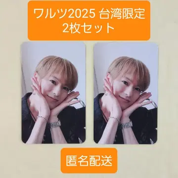 [ 대만 타이베이 한정판 ] 마츠쿠라 카이토 왈츠 2025 트레이딩 카드 사진 2장 세트