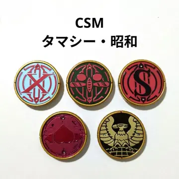 CSM 타마시 쇼와 코어 메달 가면라이더 오즈