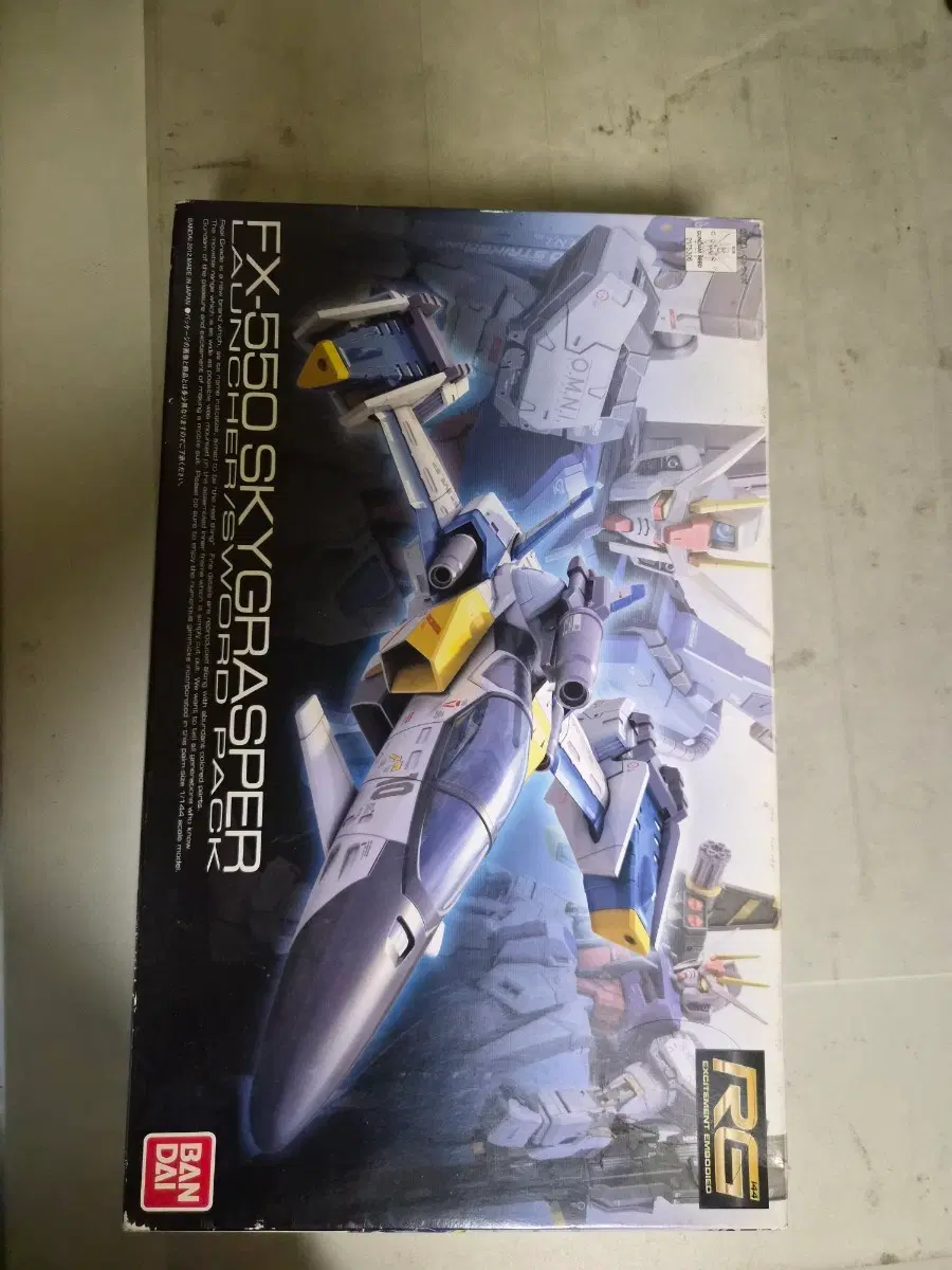 반다이) RG 1/144 FX-550 스카이그래스퍼 런처/소드팩