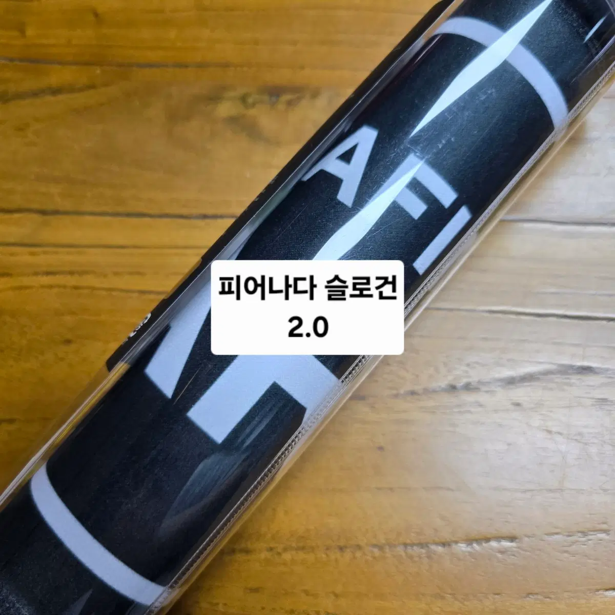 르세라핌 피어나다 팬미팅 슬로건 엠디 md 굿즈 양도