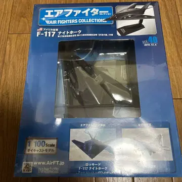 [미사용 새상품] 에어 파이터 컬렉션 F-117 나이트호크 1/100