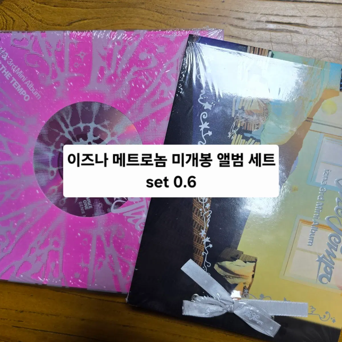 이즈나 메트로놈 미개봉 앨범 세트 양도
