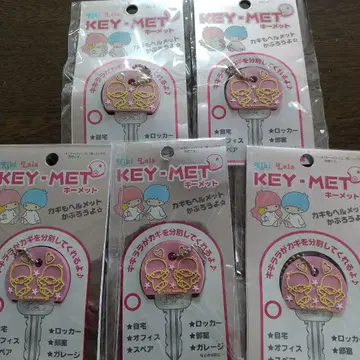 산리오 리틀트윈스타 키메트 5개/열쇠 커버: 2005년제