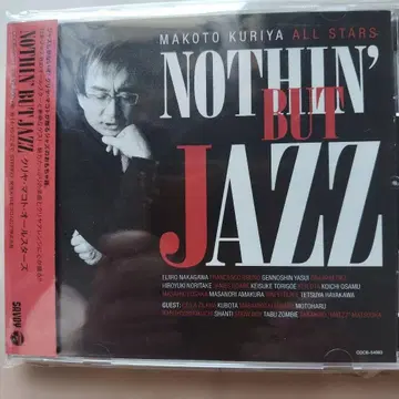 Makoto Kuriya All Stars Nothin' But Jazz