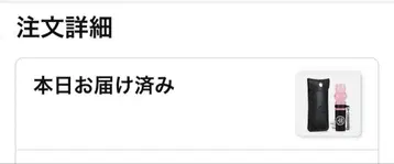 시샤 마우스피스