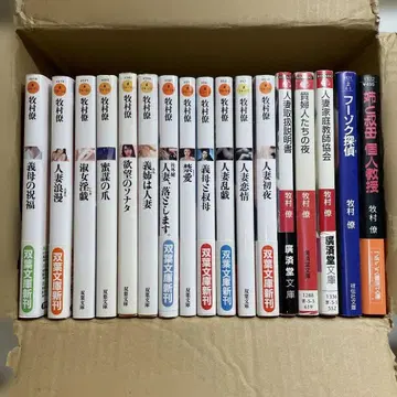 마키무라 료 관능 소설 17권