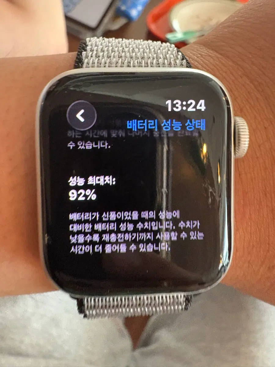 애플워치 se 40mm 성능 92%