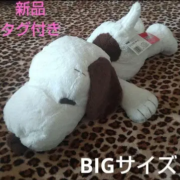 스누피 봉제 인형 SNOOPY BIG 사이즈 봉제 인형 스누피 굿즈
