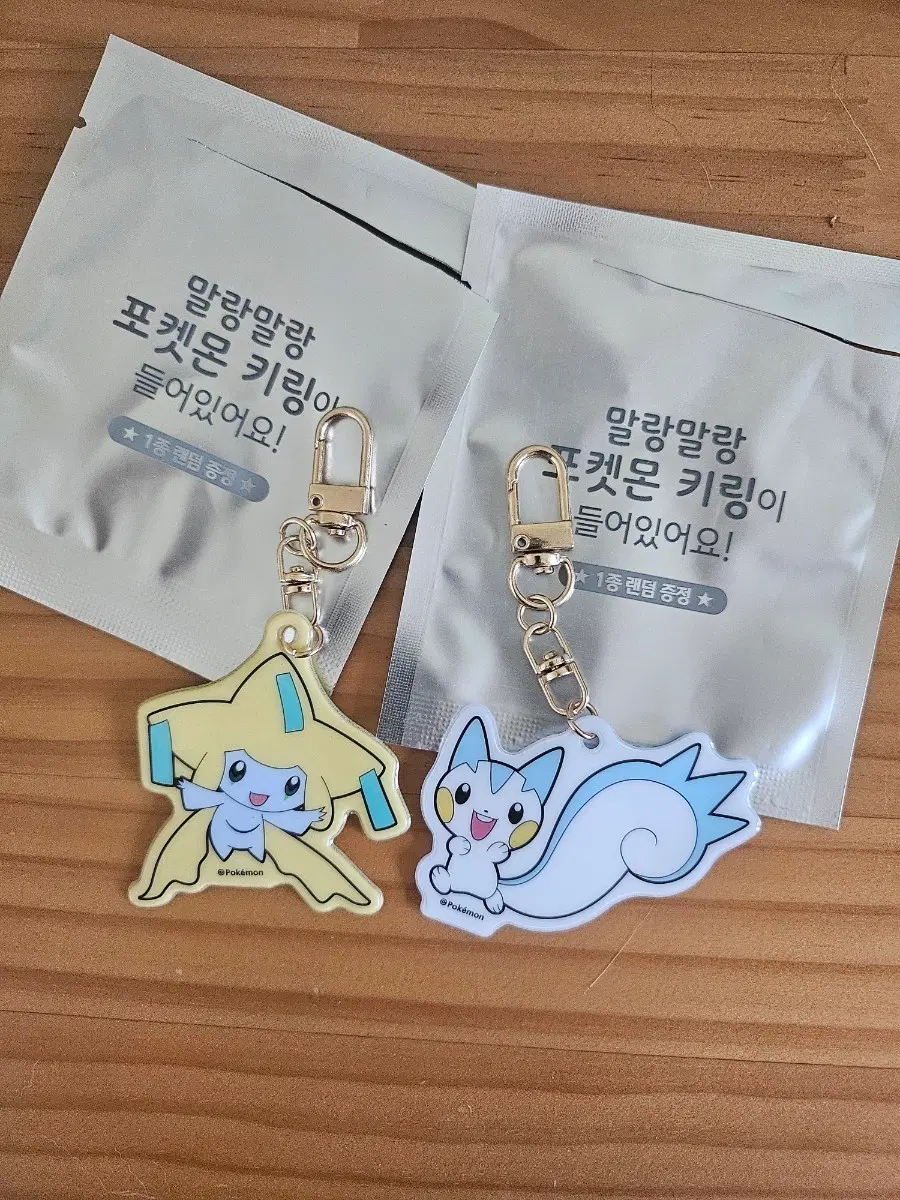 콤푸차 포켓몬 키링