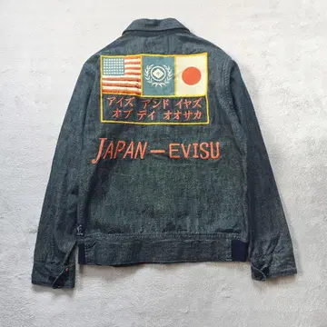 레어 EVISU 자수 데님 자켓 커버올 일본 국기 미국 국기