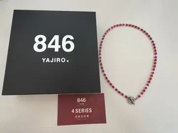 846 YAJIRO DEEP BALANCER 목걸이 핑크 45cm