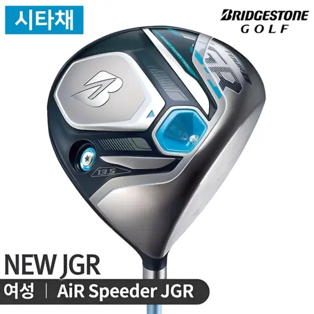 시타채 여성 브릿지스톤 TOUR B NEW JGR 드라이버 115도 L