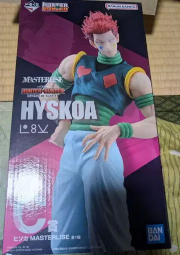 제일복권 HUNTER x HUNTER 히소카 피규어
