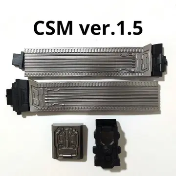[박스 포함] CSM ver.1.5 로스트 드라이버 하이 스펙 벨트 오비