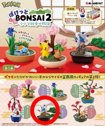 리멘트 포켓몬 포켓 BONSAI 2 작은 사계절의 이야기 루기아