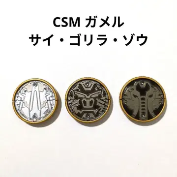 CSM 가멜 사고조 코어 메달 가면라이더 오즈