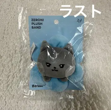 제로니 제베원 운니니 응원봉 밴딩