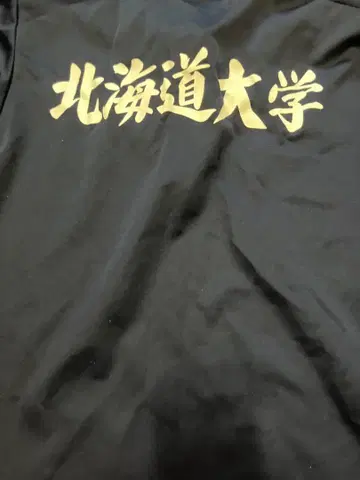 YONEX 홋카이도 대학 피케 셔츠 남성용