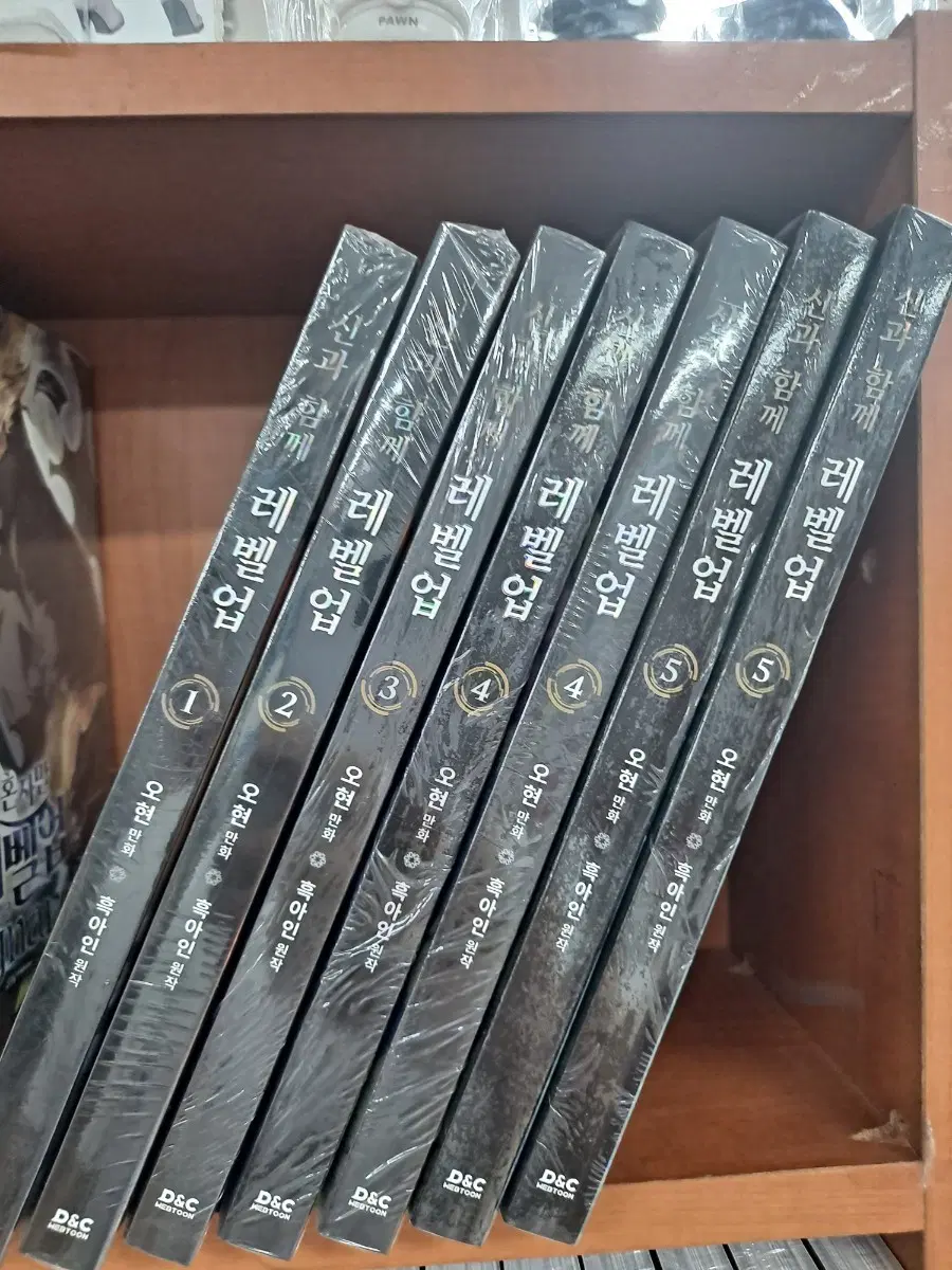 신과 함께 레벨업 1~5 미개봉 만화짱많아 안전프로상점매장