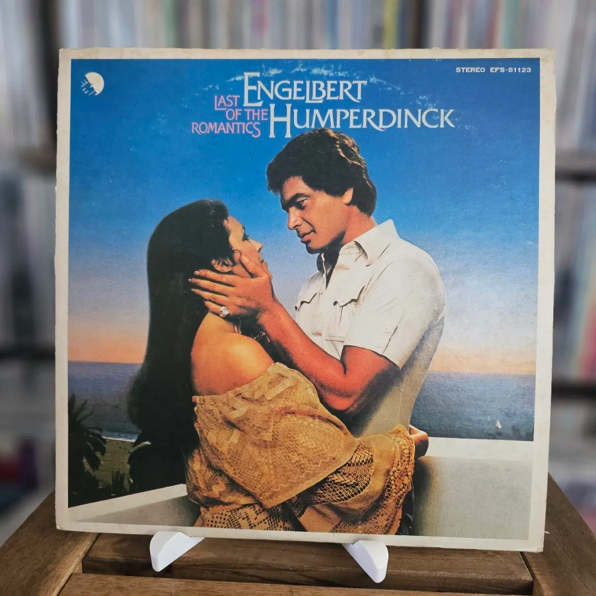 (로맨틱한 바리톤, 잉글버트 험퍼딩크 러브 송 모음집) Engelbert Humperdinck LP