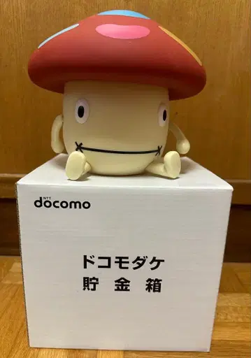 docomo 도코모다케 저금통