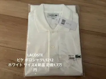 LACOSTE 피케 셔츠 L1212 화이트 사이즈 4 새상품 정가 1.7만