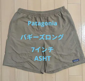 Patagonia 파타고니아 배기스 롱 7인치
