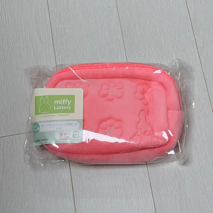 미피 파우치