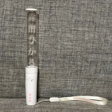 사쿠라자카46 모리타 히카루 최애 응원봉 ver.1