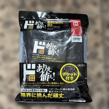 돈키호테 엘리펀트T셔츠 M 블랙